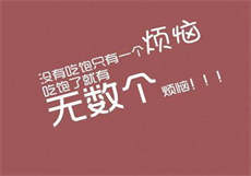 91为什么没有被关闭
