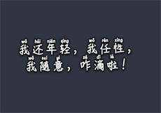 名媛视频点击下载
